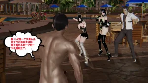 瓍瑭 爱之原力 17原图版 - Page 125