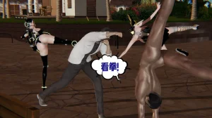 瓍瑭 爱之原力 17原图版 - Page 133