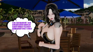 瓍瑭 爱之原力 17原图版 - Page 162