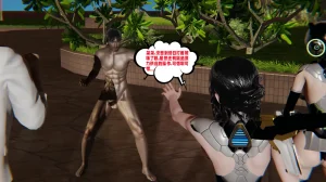 瓍瑭 爱之原力 17原图版 - Page 170