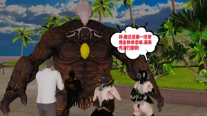 瓍瑭 爱之原力 17原图版 - Page 180