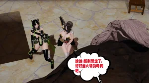 瓍瑭 爱之原力 17原图版 - Page 192