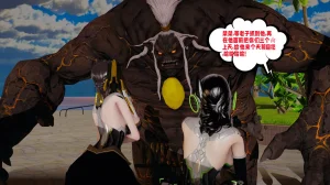 瓍瑭 爱之原力 17原图版 - Page 195