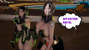 瓍瑭 爱之原力 17原图版 - Page 196