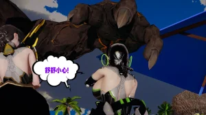 瓍瑭 爱之原力 17原图版 - Page 200