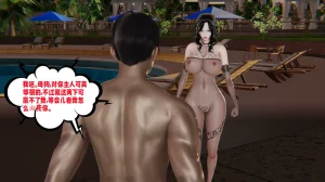 瓍瑭 爱之原力 17原图版 - Page 29