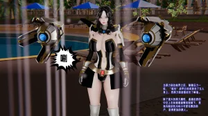 瓍瑭 爱之原力 17原图版 - Page 32