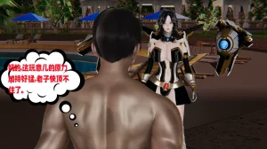 瓍瑭 爱之原力 17原图版 - Page 34