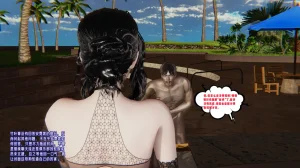 瓍瑭 爱之原力 17原图版 - Page 4