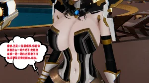 瓍瑭 爱之原力 17原图版 - Page 59