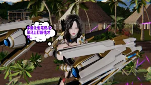 瓍瑭 爱之原力 17原图版 - Page 64