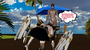 瓍瑭 爱之原力 17原图版 - Page 69