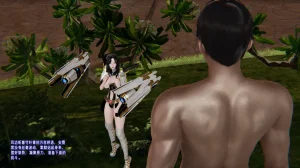 瓍瑭 爱之原力 17原图版 - Page 77