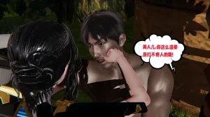 瓍瑭 爱之原力 17原图版 - Page 85