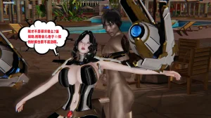 瓍瑭 爱之原力 17原图版 - Page 89