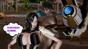 瓍瑭 爱之原力 17原图版 - Page 90