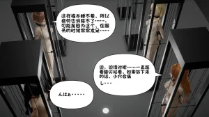 たちばなアカネ その奴隷娼館では今 177-222 个人机翻 - Page 19