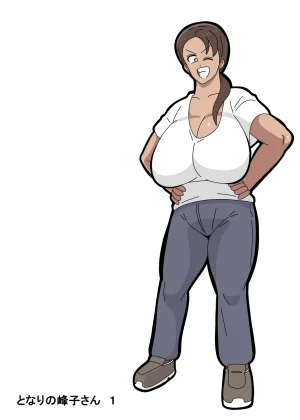 18 Master tonari no Mineko-san 1 - Page 42