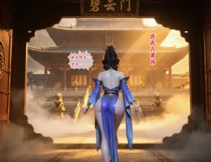 我在凡修当魔头19番外-妙鹤很忙113Pfh8di - Page 79