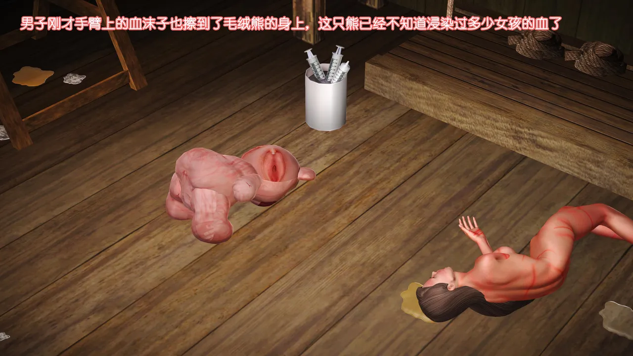 化蝶 第二季 19-27Ropemagicbindernatalus梦瑶Butterfly Lovers - Image 11