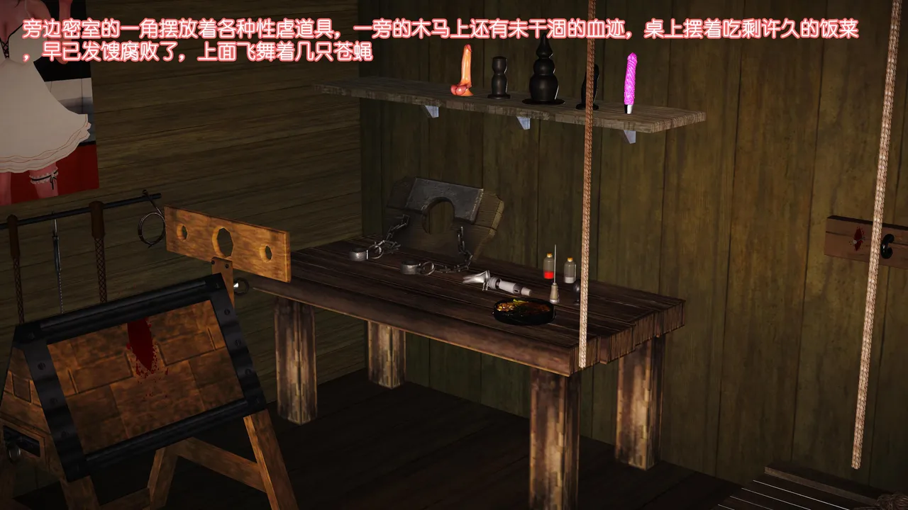 化蝶 第二季 19-27Ropemagicbindernatalus梦瑶Butterfly Lovers - Image 12