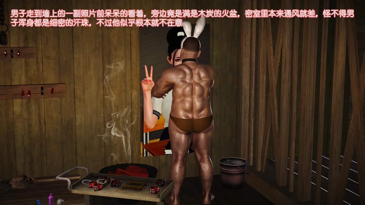 化蝶 第二季 19-27Ropemagicbindernatalus梦瑶Butterfly Lovers - Image 13