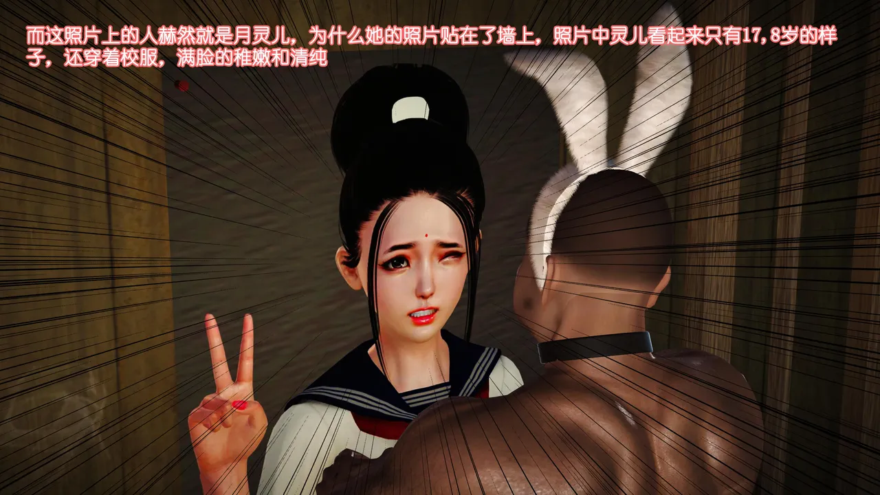 化蝶 第二季 19-27Ropemagicbindernatalus梦瑶Butterfly Lovers - Image 15