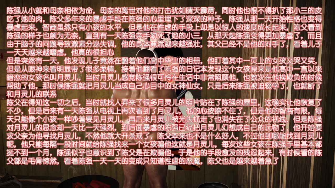 化蝶 第二季 19-27Ropemagicbindernatalus梦瑶Butterfly Lovers - Image 17