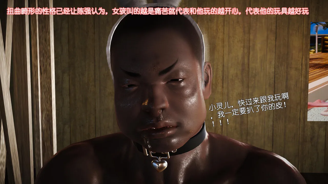 化蝶 第二季 19-27Ropemagicbindernatalus梦瑶Butterfly Lovers - Image 19