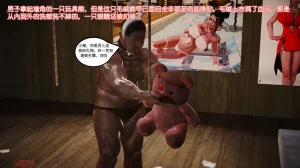 化蝶 第二季 19-27Ropemagicbindernatalus梦瑶Butterfly Lovers - Page 10