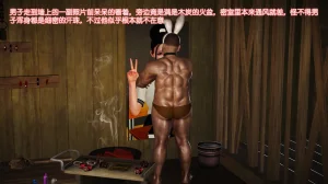 化蝶 第二季 19-27Ropemagicbindernatalus梦瑶Butterfly Lovers - Page 13