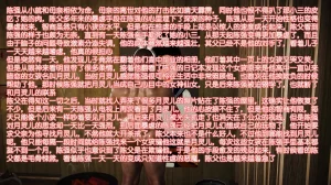 化蝶 第二季 19-27Ropemagicbindernatalus梦瑶Butterfly Lovers - Page 17