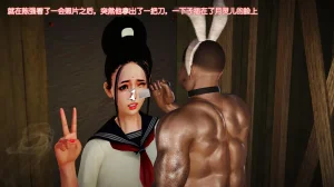 化蝶 第二季 19-27Ropemagicbindernatalus梦瑶Butterfly Lovers - Page 18