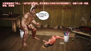 化蝶 第二季 19-27Ropemagicbindernatalus梦瑶Butterfly Lovers - Page 9