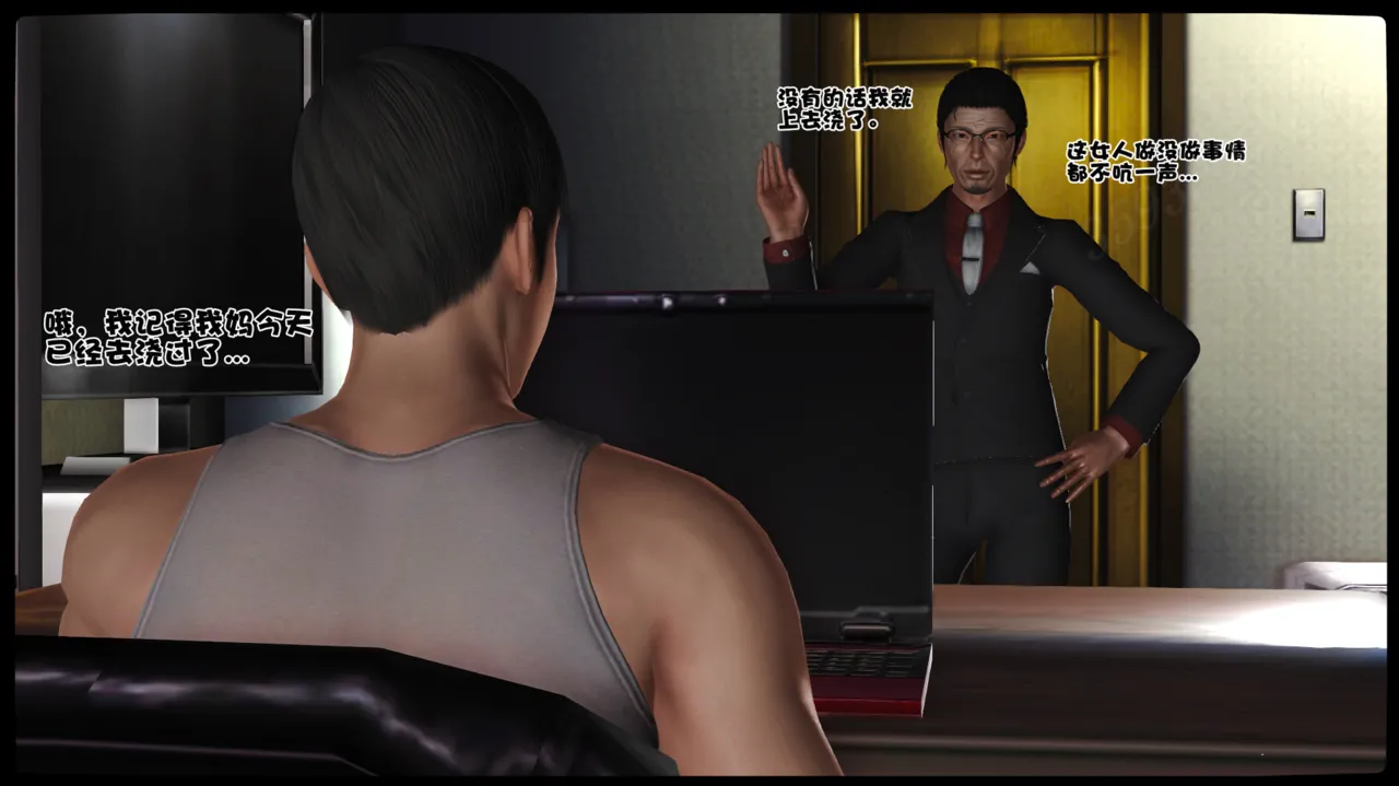 美熟母19自用下载完就删 - Image 19