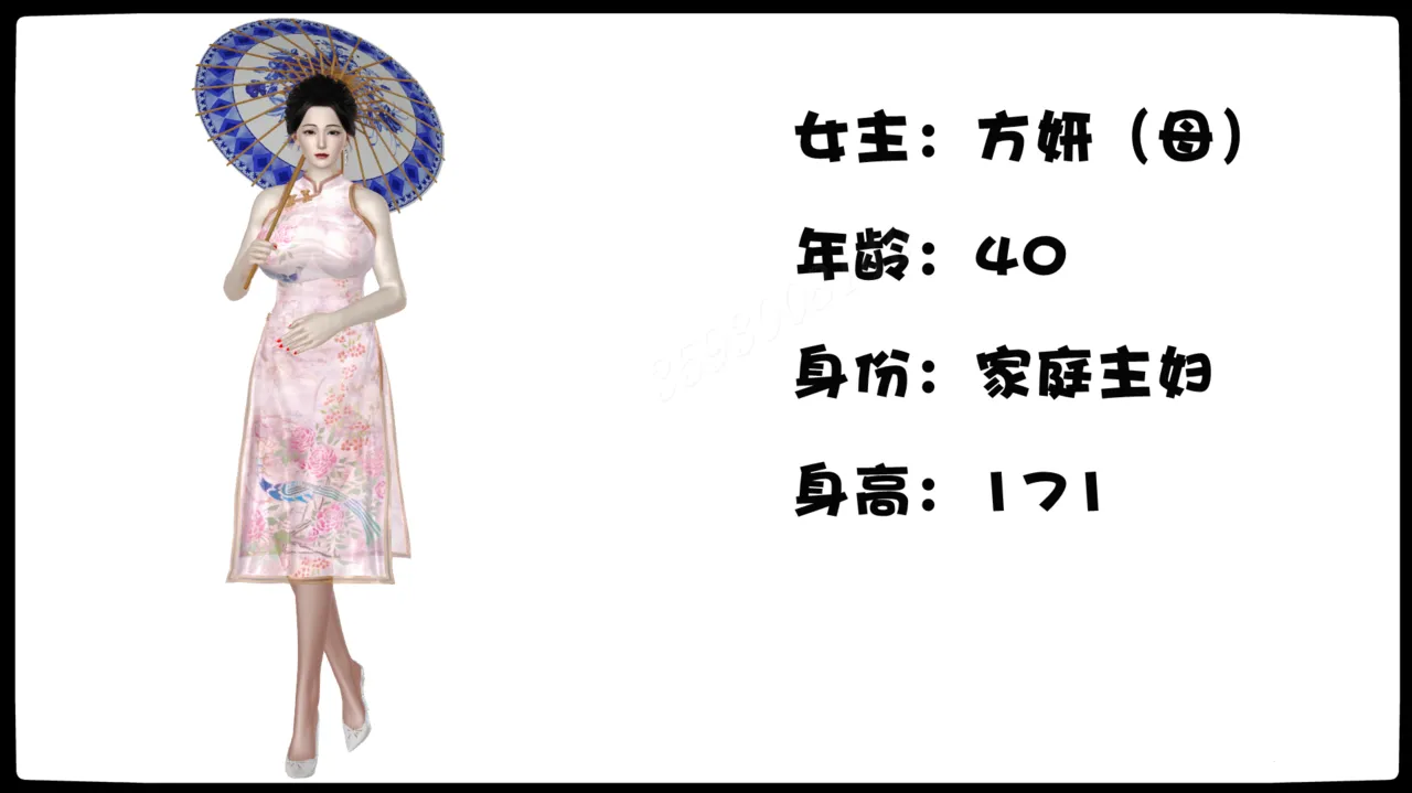 美熟母19自用下载完就删 - Image 5