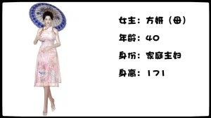 美熟母19自用下载完就删 - Page 5