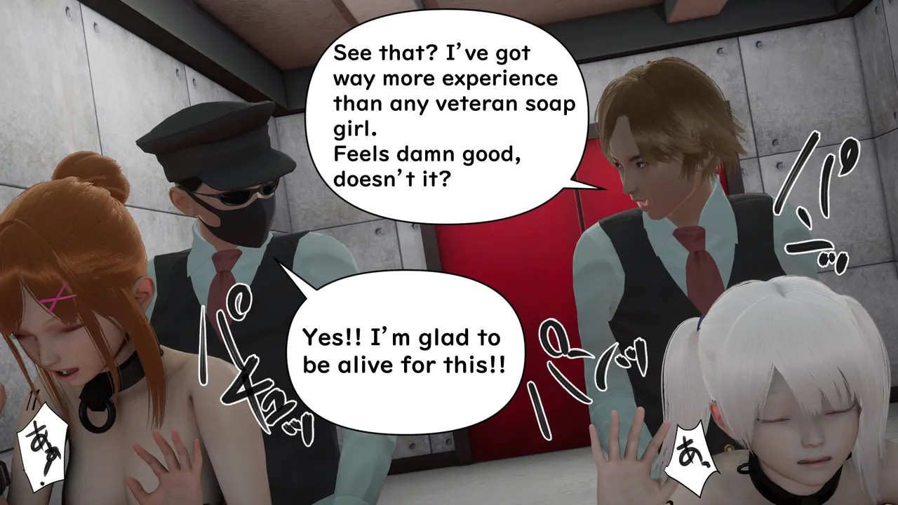 たちばなアカネ その奴隷娼館では今 190-210 English - Image 239