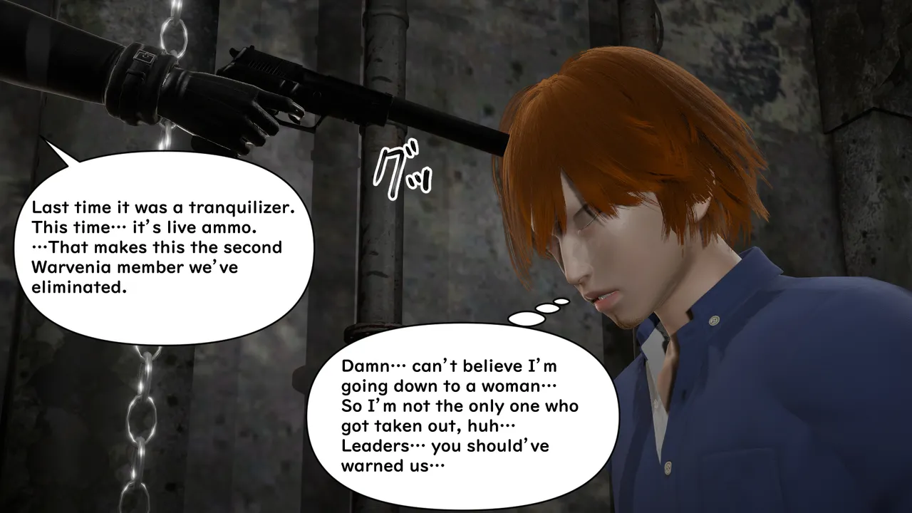 たちばなアカネ その奴隷娼館では今 190-210 English - Image 606