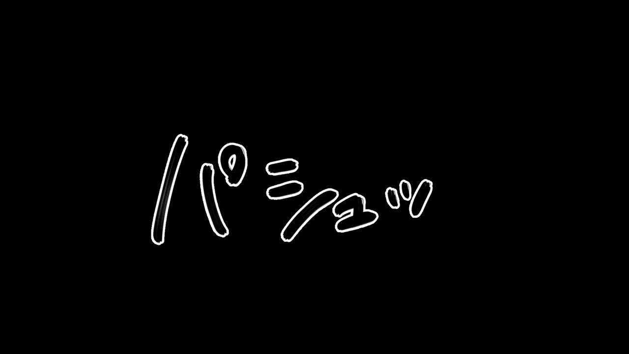 たちばなアカネ その奴隷娼館では今 190-210 English - Image 607