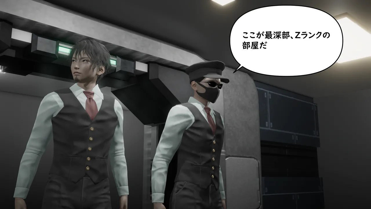 たちばなアカネ その奴隷娼館では今 190-210 Japanese - Image 1