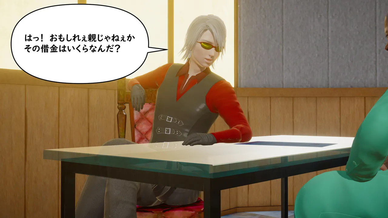 たちばなアカネ その奴隷娼館では今 190-210 Japanese - Image 11