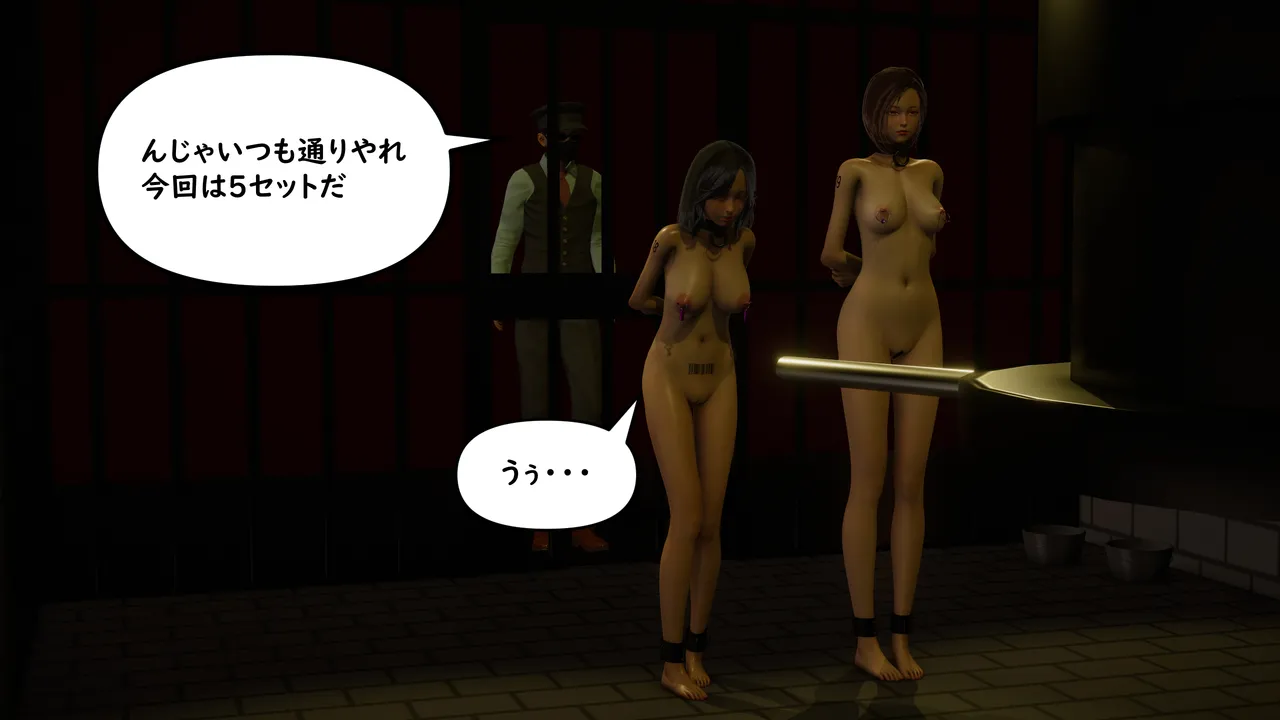 たちばなアカネ その奴隷娼館では今 190-210 Japanese - Image 129