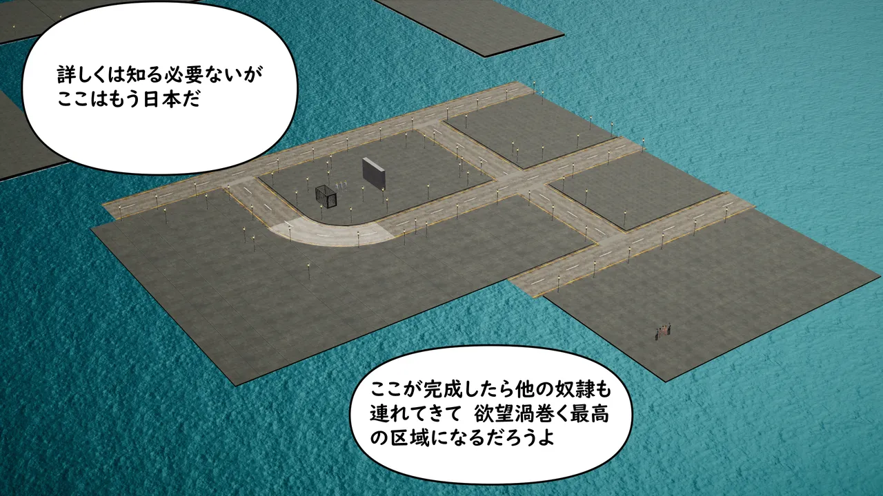 たちばなアカネ その奴隷娼館では今 190-210 Japanese - Image 145