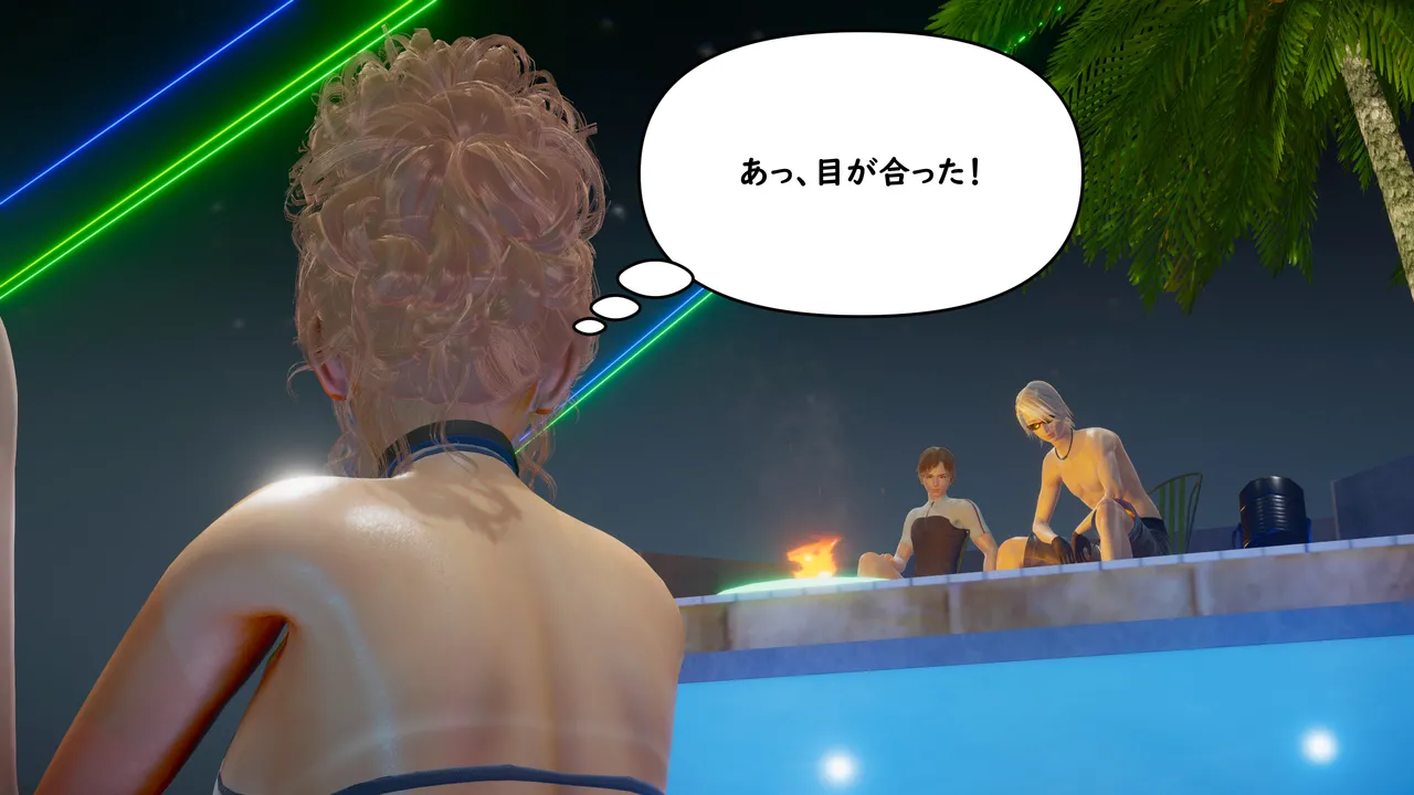 たちばなアカネ その奴隷娼館では今 190-210 Japanese - Image 17