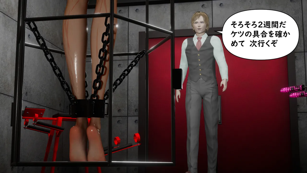 たちばなアカネ その奴隷娼館では今 190-210 Japanese - Image 187