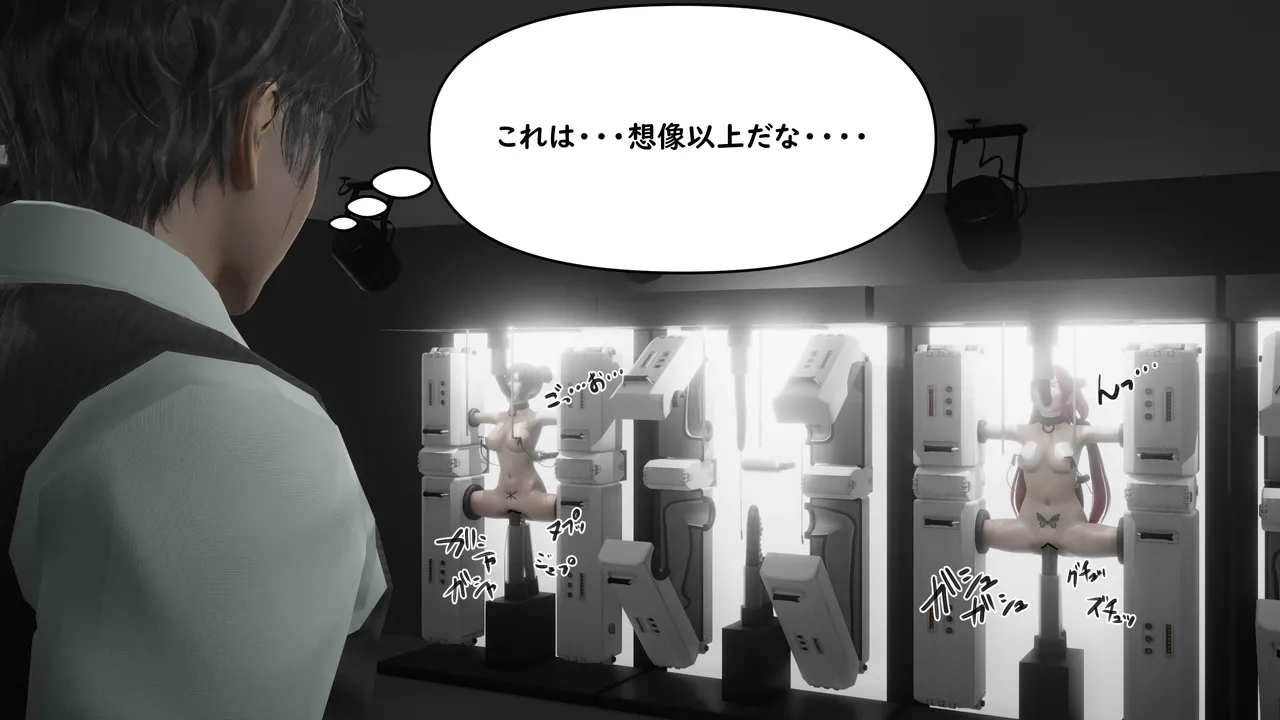 たちばなアカネ その奴隷娼館では今 190-210 Japanese - Image 2