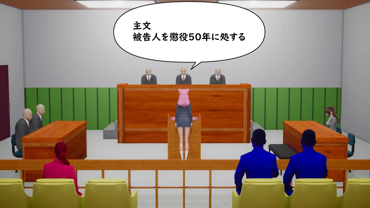 たちばなアカネ その奴隷娼館では今 190-210 Japanese - Image 209