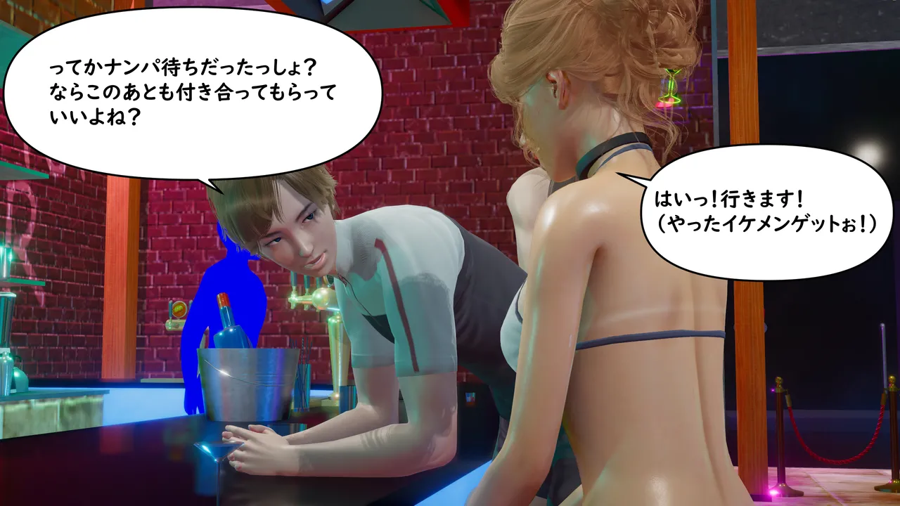 たちばなアカネ その奴隷娼館では今 190-210 Japanese - Image 21