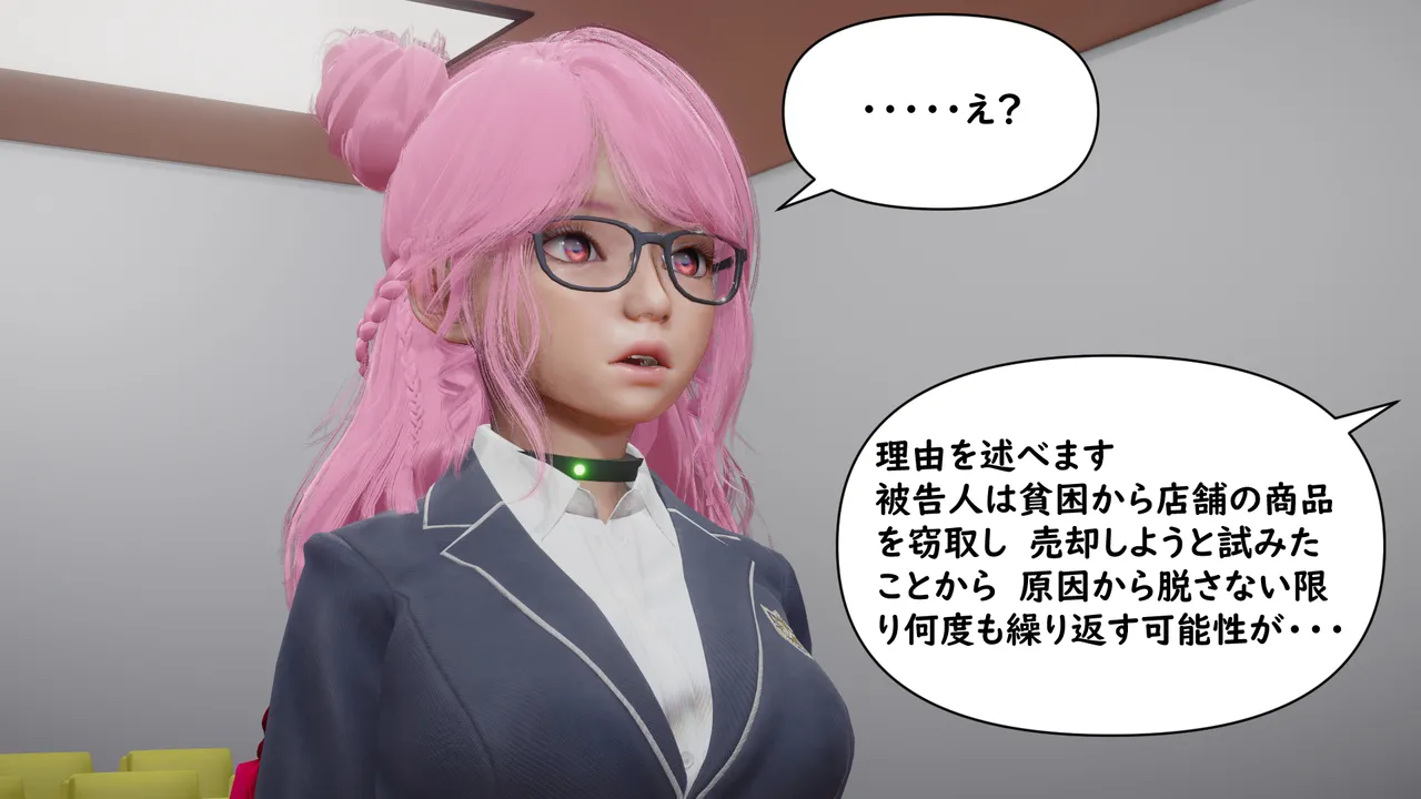 たちばなアカネ その奴隷娼館では今 190-210 Japanese - Image 210